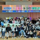 전남인터넷신문