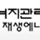 (주)메트로엔지니어링 이미지