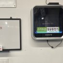 우리소 황소곱창 이미지