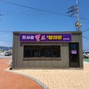 신안세탁 이미지