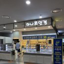 하나로안경 동탄점 이미지