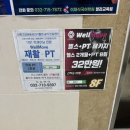 웰메디피아 네이버블로그