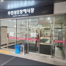 지성병원 이미지