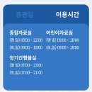 호매실도서관 | 수원 카공 대신 여기! 호매실 도서관 층별안내, 주차, 노트북석 후기