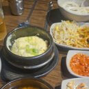 돈봤소