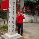 한북정맥9구간(오산삼거리~울대고개) 이미지
