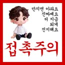 📘 사장님께 실망했습니다 이미지