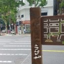 삼화이용원 이미지