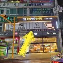 고은소아과의원 이미지