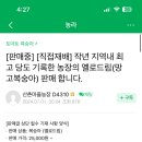 마을농장 이미지