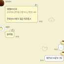 삼순이 감자탕 이미지