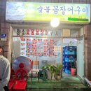 경기도 수원시 권선구 세지로 2 이미지