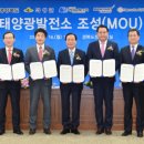 월드그린 태양광발전소 이미지