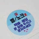 인소이
