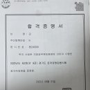 2022년 지방직 토목직 비전공자 최종합격수기 이미지