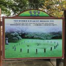 제주 삼성혈 이미지