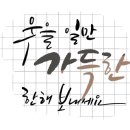 동남레이크빌 이미지