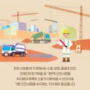 일가자 인력(광주점) 이미지