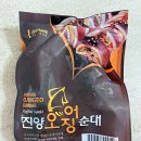 진양씨푸드 이미지