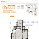 대방노블랜드아파트7단지 네이버블로그