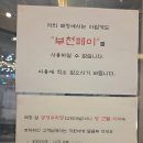 구터미널공영주차장 이미지