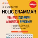 새미래초등학교 이미지