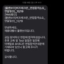 연말정산 아르바이트 면접 후기_LG플랜브이
