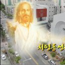 치평동성당 입당 축하 영상 이미지