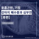 상록 동물병원 이미지