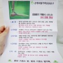 손태석 발가락운동용구 | 손태석발가락운동용구 로 무지외반증에 도움을 주었어요