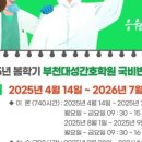 대성 간호 학원 이미지