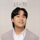김동현