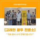 조형준재활의학과의원 이미지