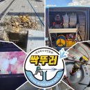 롯데슈퍼순천해룡
