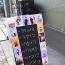 전포역사진관