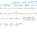 평행과 등호의 차이 질문있습니다 이미지