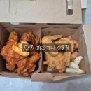 페리카나2호