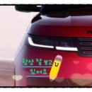 주식회사 천일오토모빌 이미지