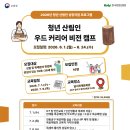 커리어비젼