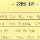 2016-03-0030 | 부산 해운대 장산역 신시가지 기장...반복되는 손목통증 손가락통증 어깨통증 한의원 야간진료를 권합니다~