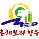보리한우 이미지