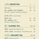 숨맑은집평촌점 네이버블로그
