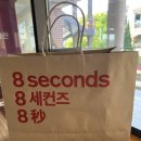 (주)신세계사이먼 파주점 네이버블로그