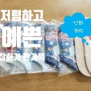 인화BYC 네이버블로그