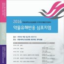 한림대학교성심병원 이미지