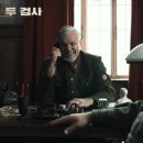 두평 | [관람평] 두 검사 해석과 후기, 믿음이 무너지는 순간 더 답답해지고 여운이 짙게 남는 영화
