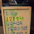 솜씨종합인테리어