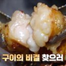 대창식당 이미지