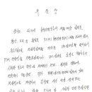셉티코