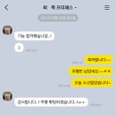 최*복 - 해남군 평호길 222-33 | 최*복